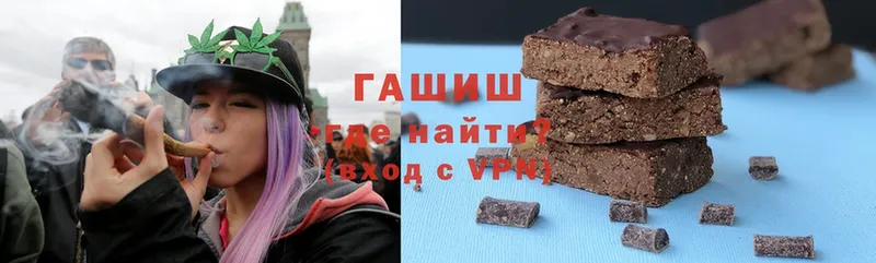 ГАШИШ ice o lator  Махачкала 