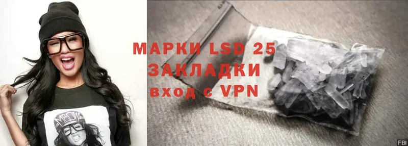 LSD-25 экстази ecstasy  Махачкала 